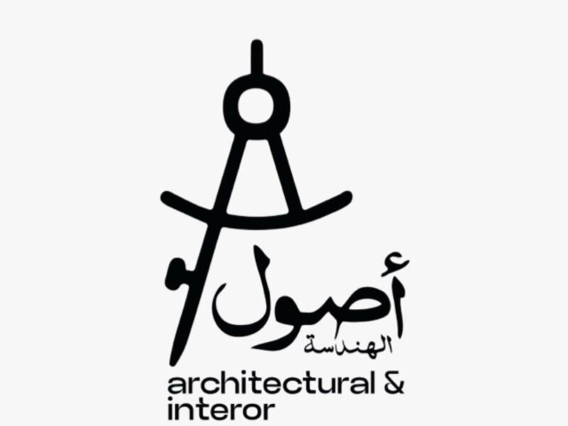 شركة أصول الهندسة للهندسة المدنية