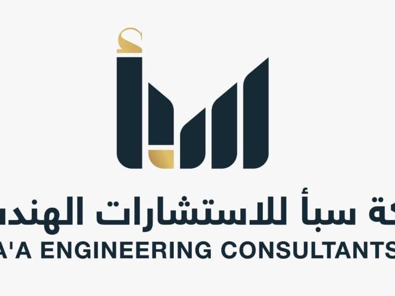 شركة سبأ الاولى للاستشارات الهندسية